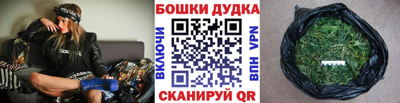 Купить APVP  Марихуана  Галлюциногенные грибы  АМФ  COCAIN  ГАШ  Мефедрон  Зеленоградск
