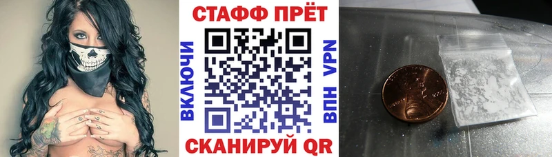 Псилоцибиновые грибы Зеленоградск