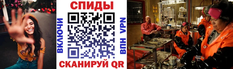 Амфетамин 98%  Купить где  Зеленоградск 