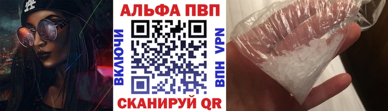 Купить закладки  Зеленоградск  Alpha PVP крисы CK 