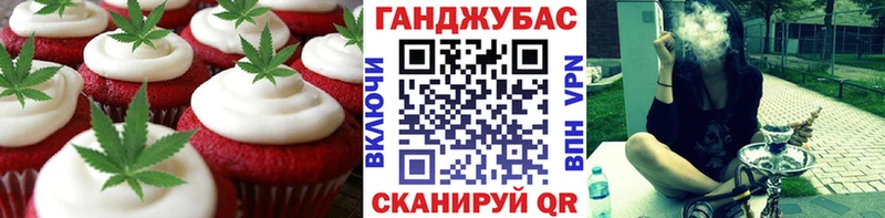 Купить где  Зеленоградск  Еда ТГК конопля 