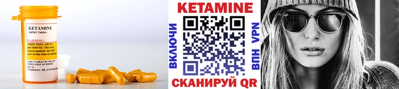 Купить закладки  Зеленоградск  Кетамин VHQ 