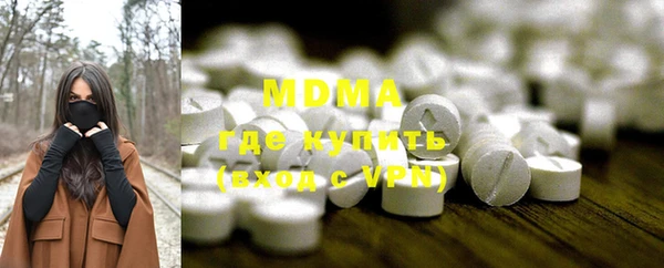 МДМА Осинники