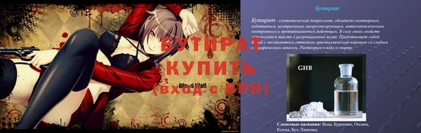 герыч Остров