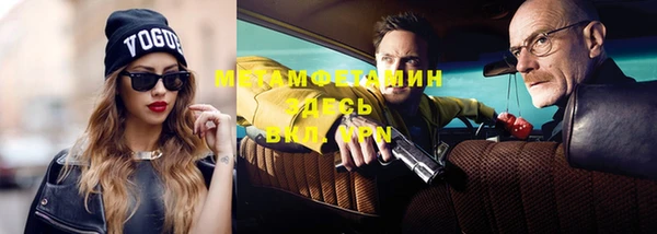 MESCALINE Осташков