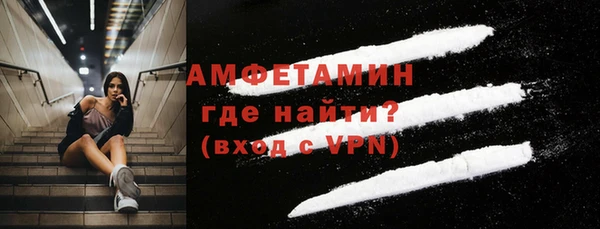МДМА Осинники