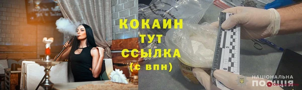 герыч Остров