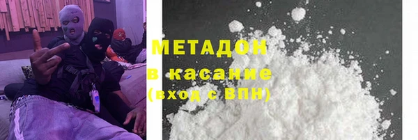 MESCALINE Осташков