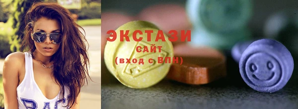 МДМА Осинники