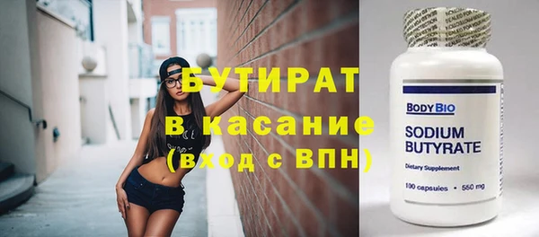 МДМА Осинники