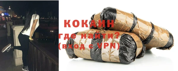MESCALINE Осташков