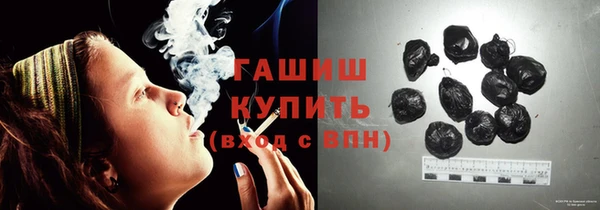 МДМА Осинники