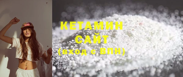 MESCALINE Осташков