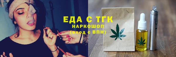 MESCALINE Осташков