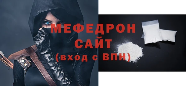 МДМА Осинники