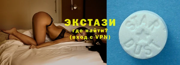 МДМА Осинники