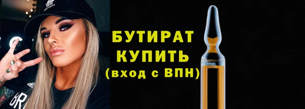 МДМА Осинники