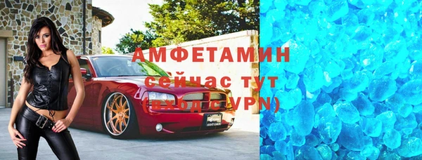 MESCALINE Осташков