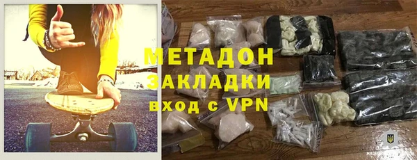 MESCALINE Осташков