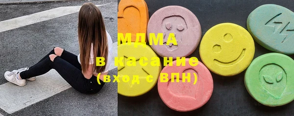 MESCALINE Осташков