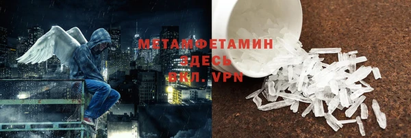 МДМА Осинники