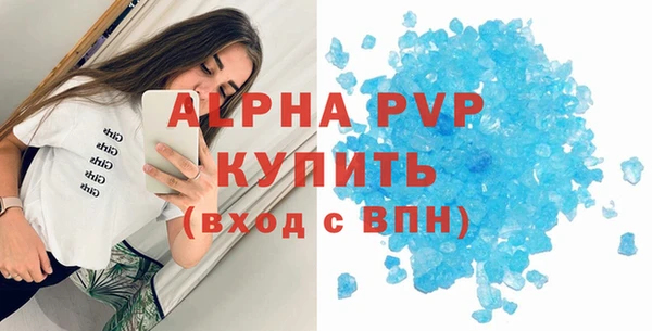 MESCALINE Осташков