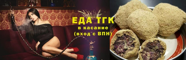 МДМА Осинники