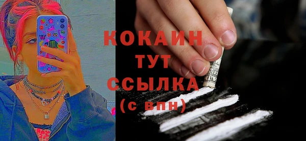 МДМА Осинники