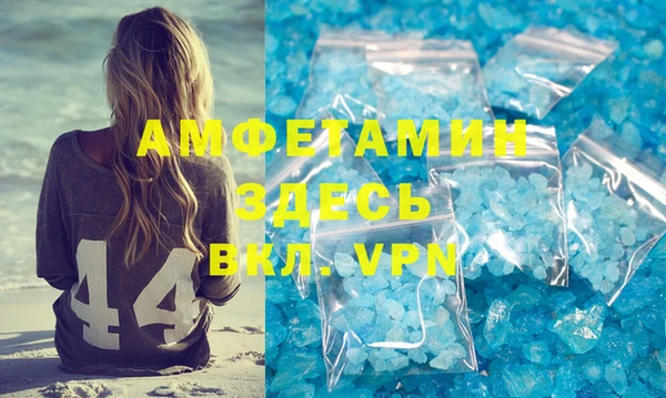 герыч Остров