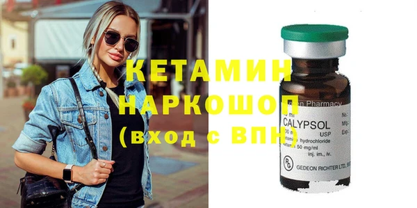 MESCALINE Осташков