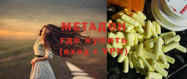 МДМА Осинники