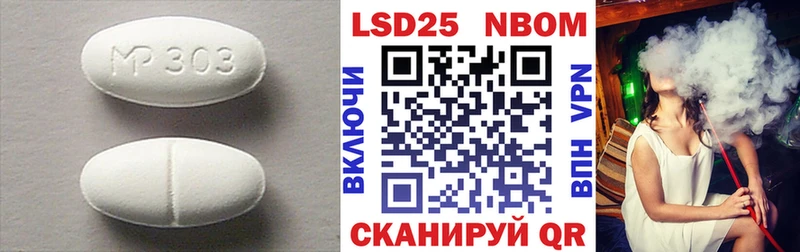 Лсд 25 экстази кислота  Купить закладки  Зеленоградск 