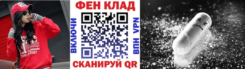 Купить закладки  Зеленоградск  Первитин винт 