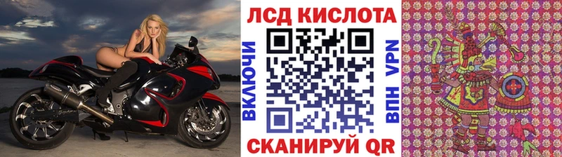 Марки NBOMe 1,8мг  Купить где  Зеленоградск 